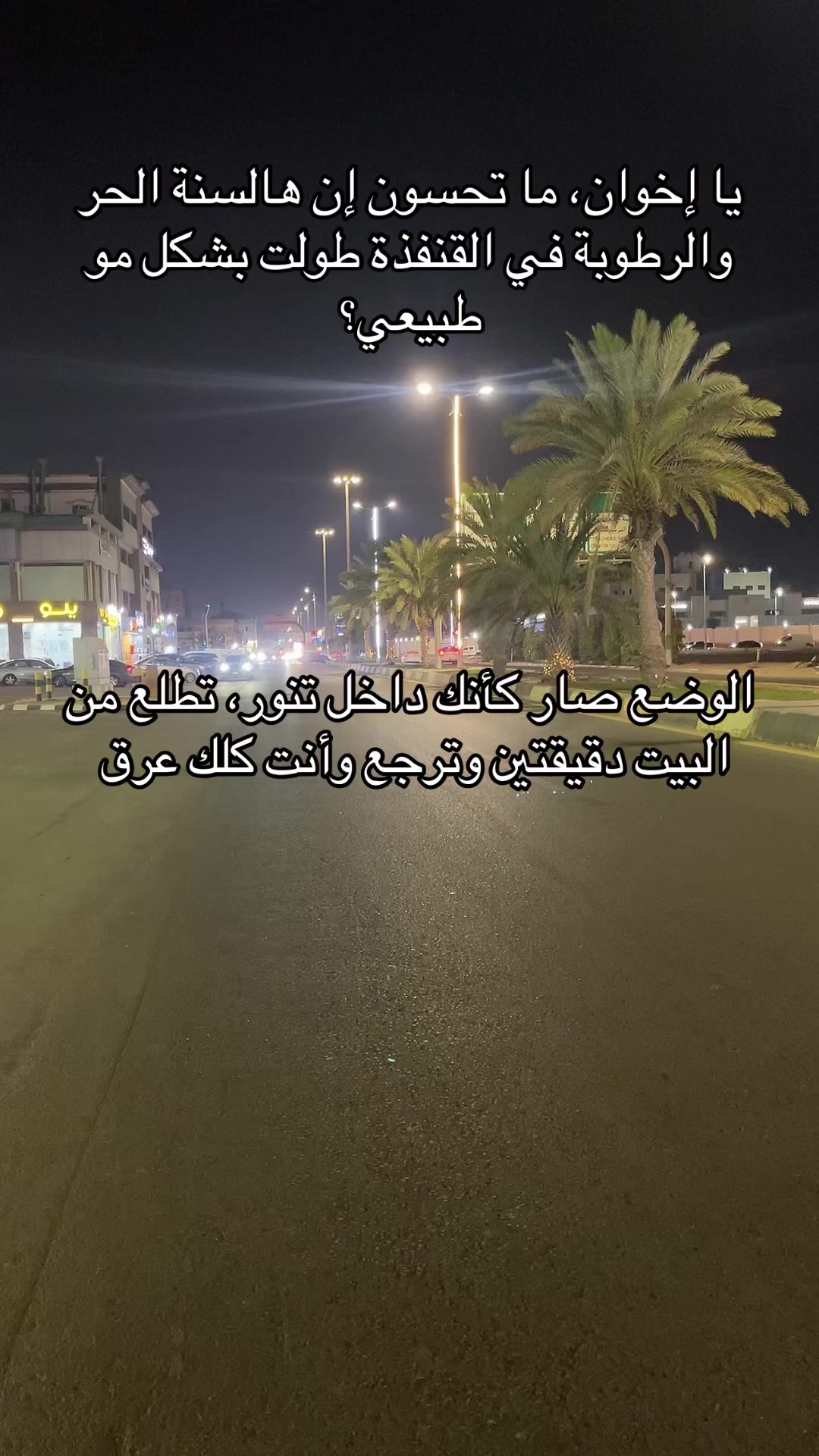 @عمر