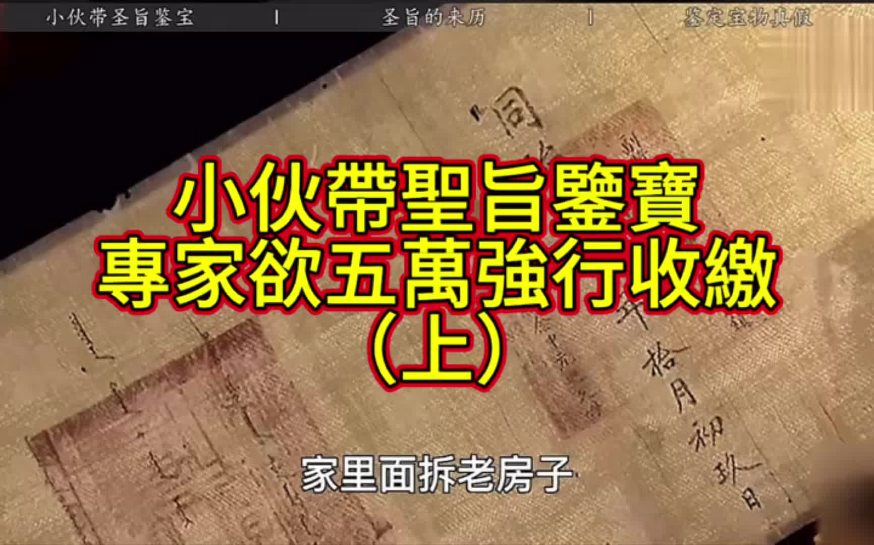@文物藝術品經紀人