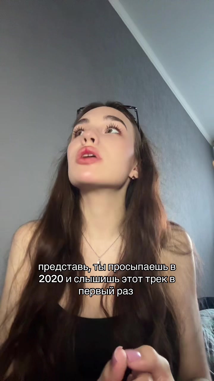 @я моль