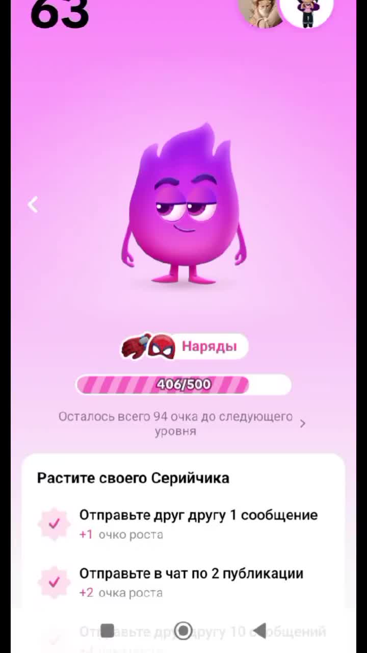 @💋Ваша Настикс💋