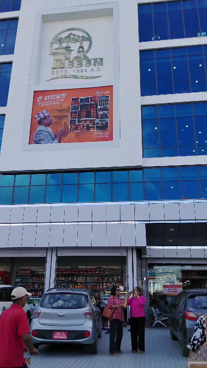 @Yugesh Das
