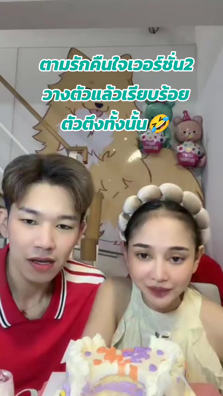 @ชีวิตติด3น. 💜🧡💙