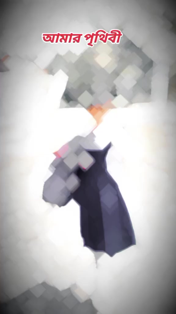 @đđ āĻŽāĻžāϝāĻŧāĻžāϰ āĻŦāĻžāĻāϧāύ đđ