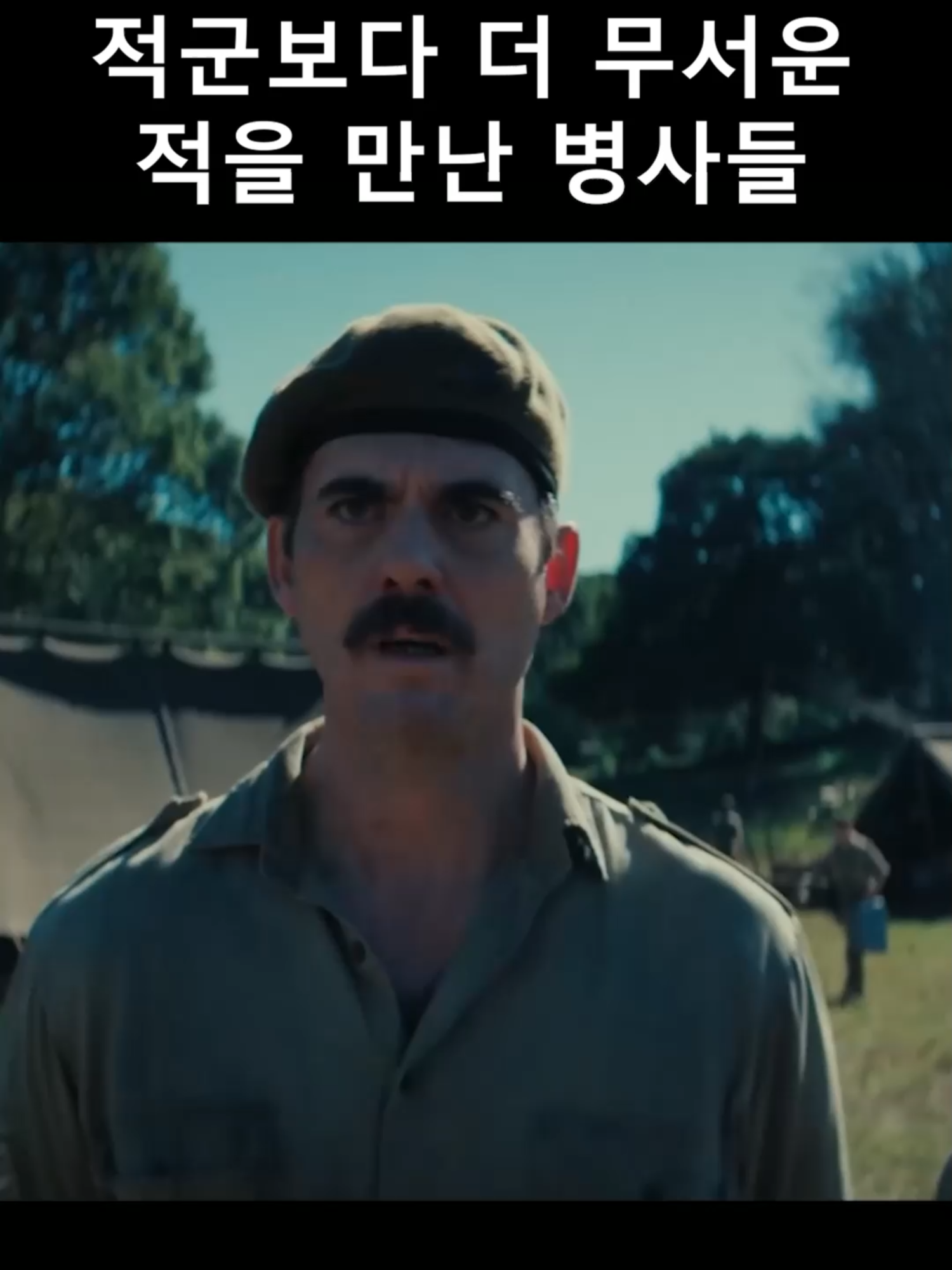 @영화추천하는남자