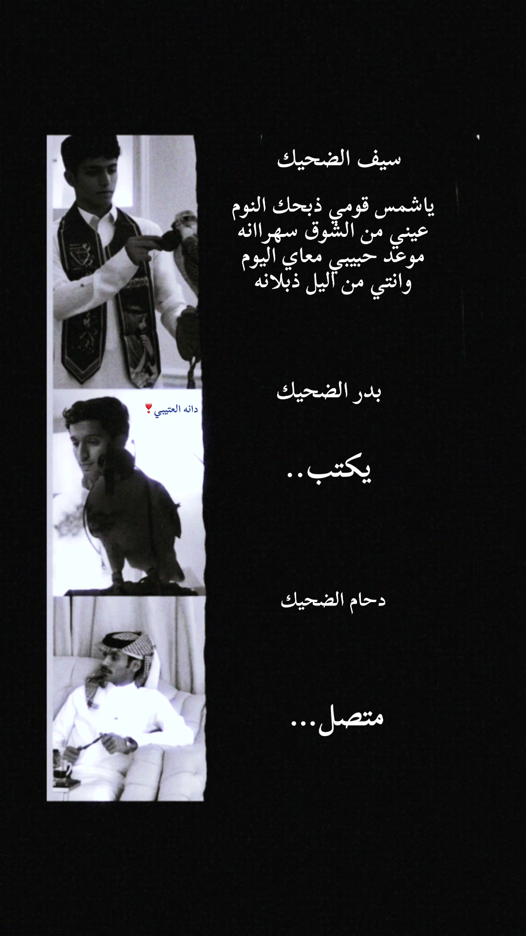 @دانه العتيبي ❣️