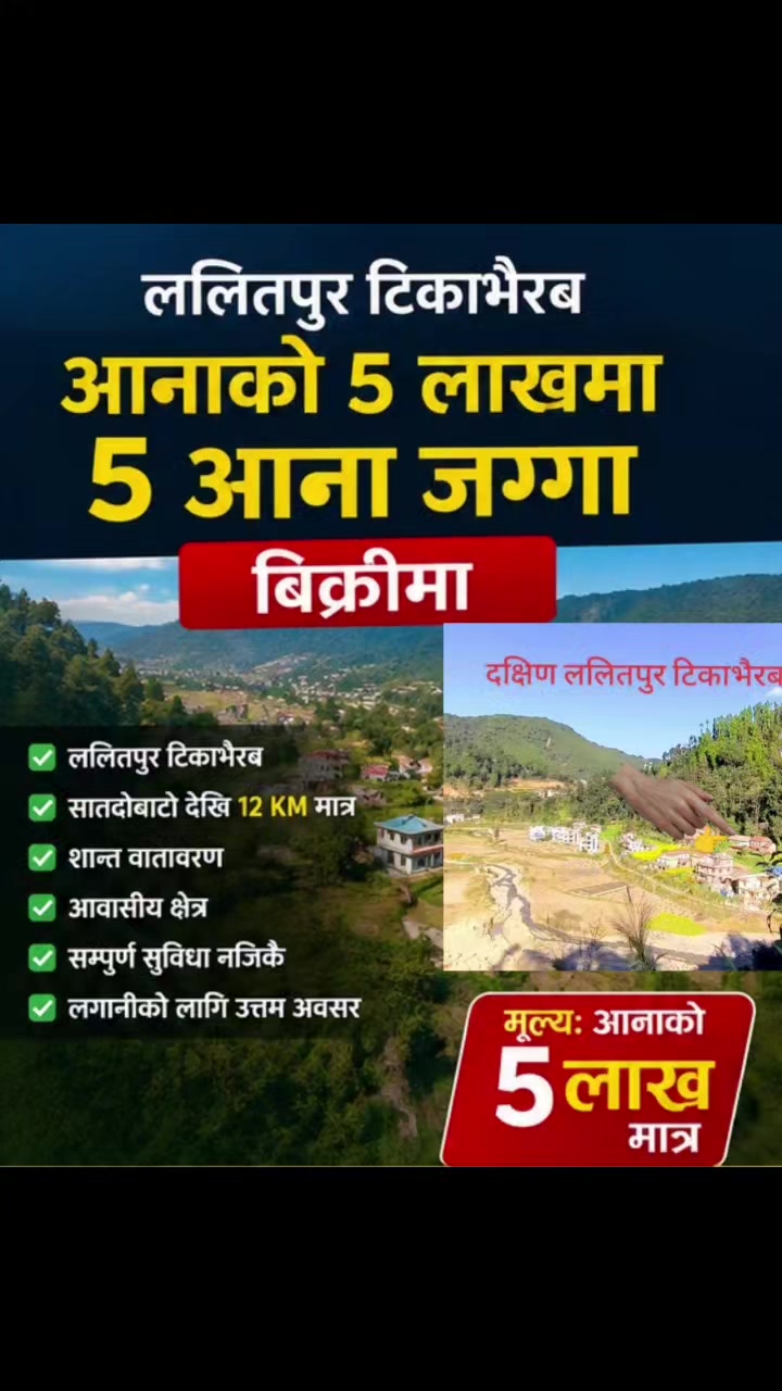 @SuryaRealtyOfficial सुर्यवाइबा