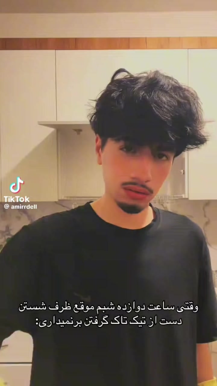 @فن امیر هستم زورت بیاد💋🔥