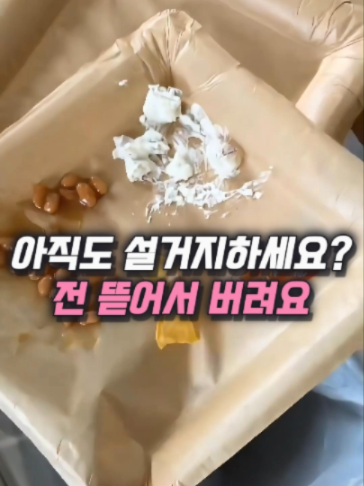 @나나꿀템