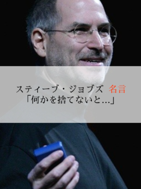 @モチベーションを上げる名言