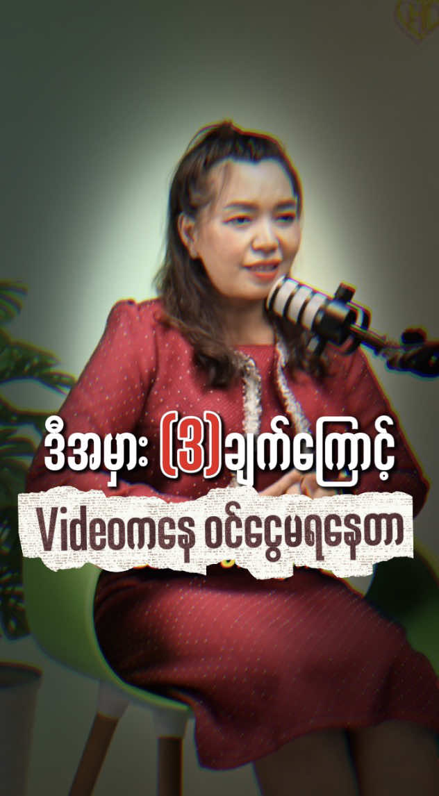 @MayCho_Digital Media