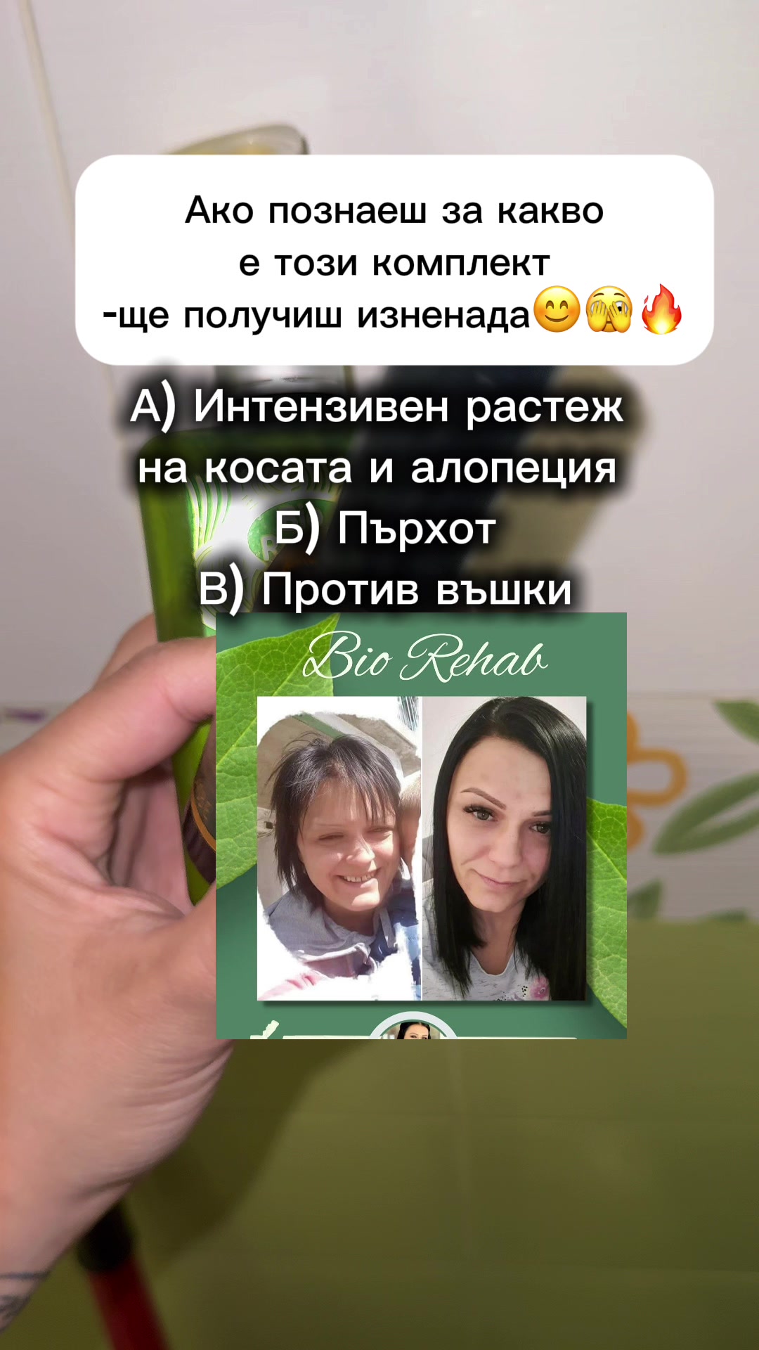 @✨Гергана Петрова✨ Beauty