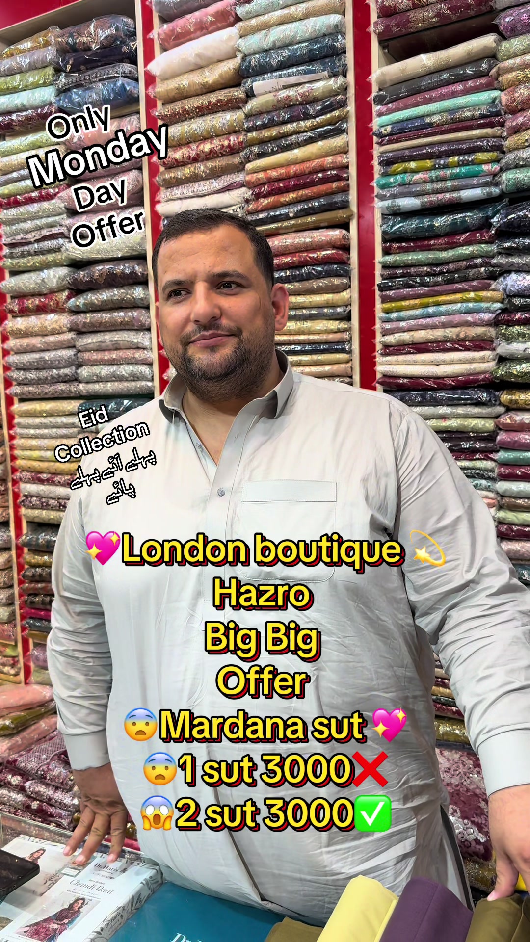 @Londonboutique