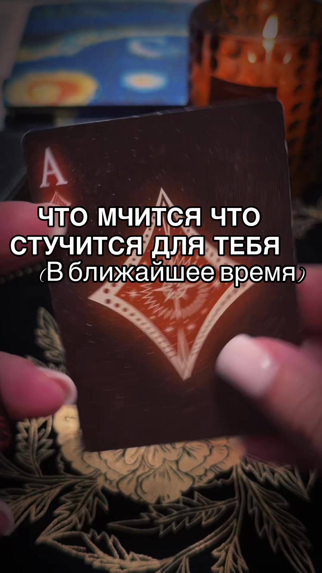 @Ника Козельская