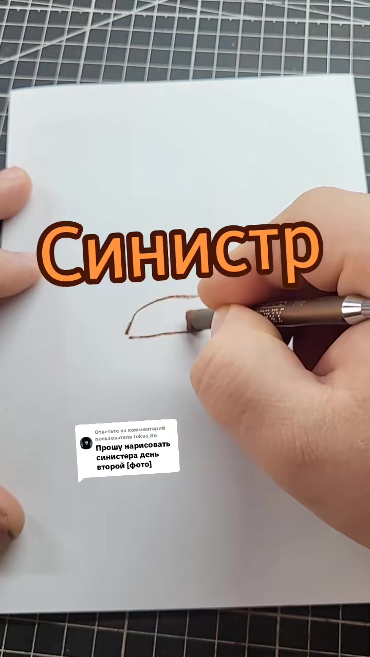 @Свободный Художник