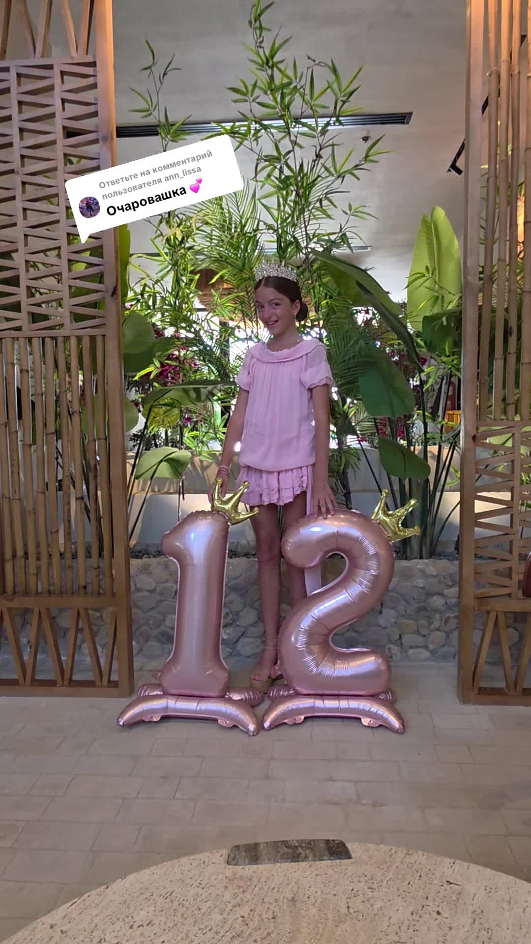 @BellasFamily