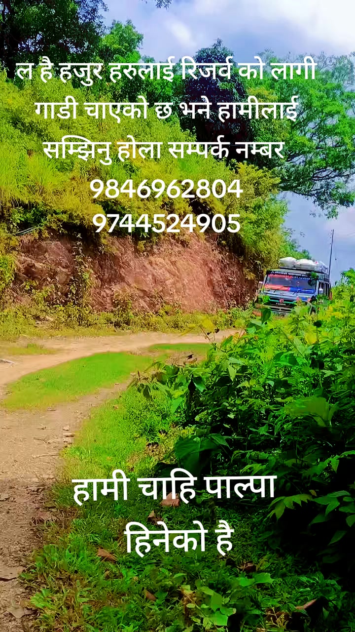@Chi_रा_Nजिबी.रेश्मी MaगR.