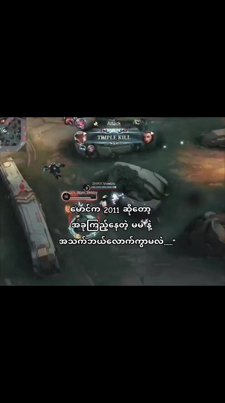 @Myint Myat ko ( စာတို )📝