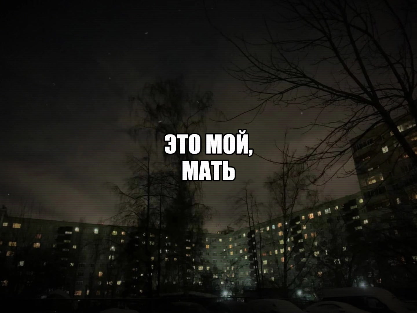 @музыка для липсингов