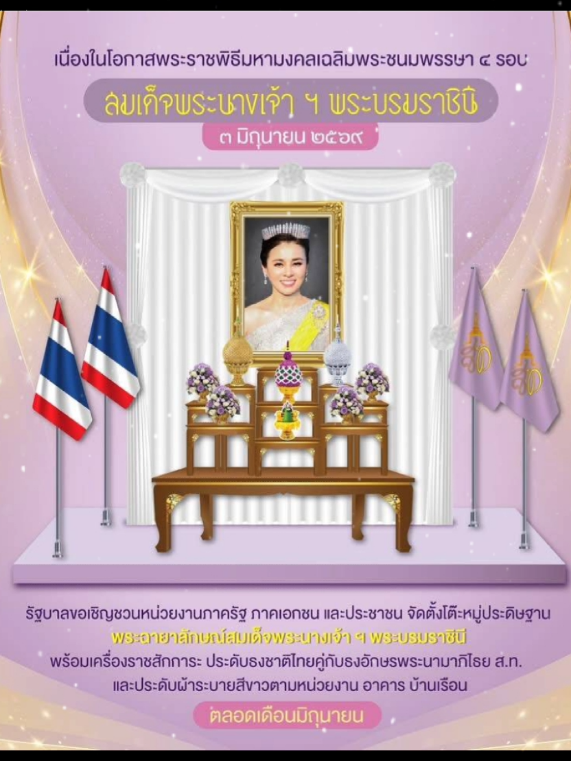 @ทันข่าว