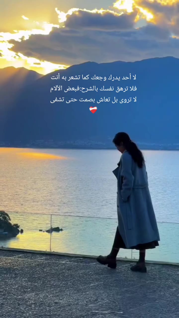 @احزان اليل