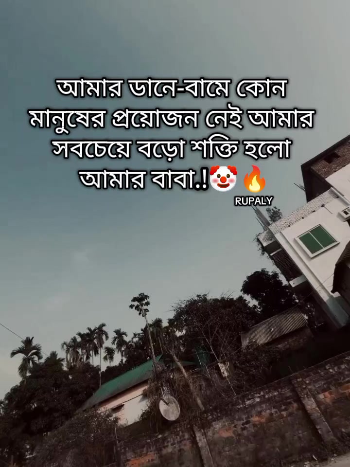 @✨_RUPALY_✨