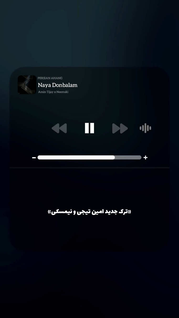 @PERSIAN AHANG