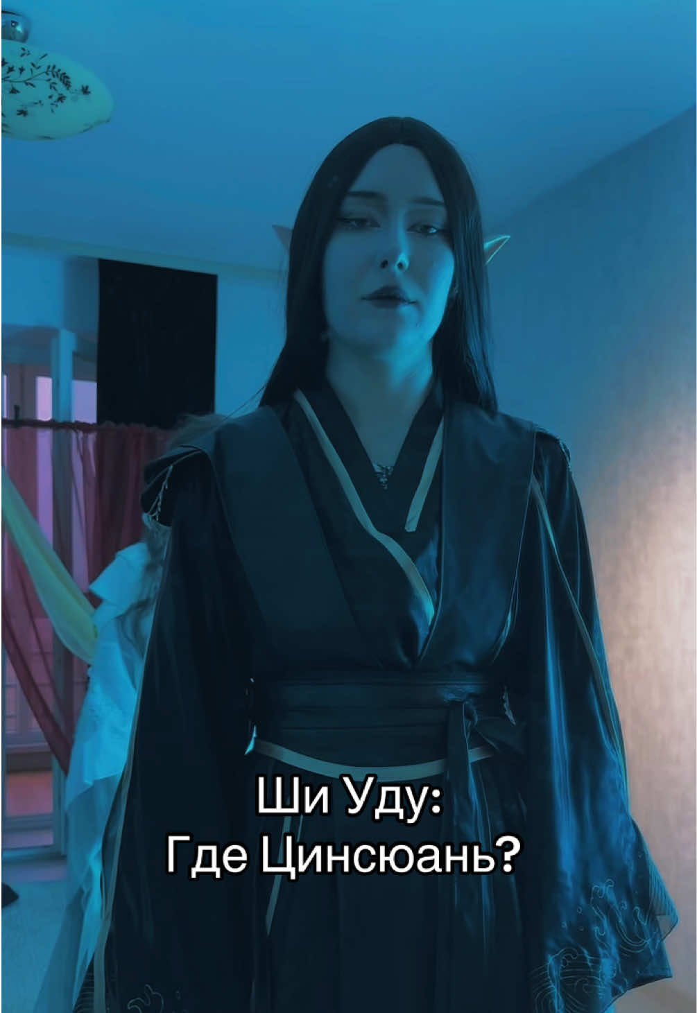 @Бай Усянь