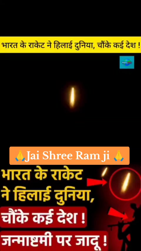 @Jai Shree Ram ๐น๐๐น