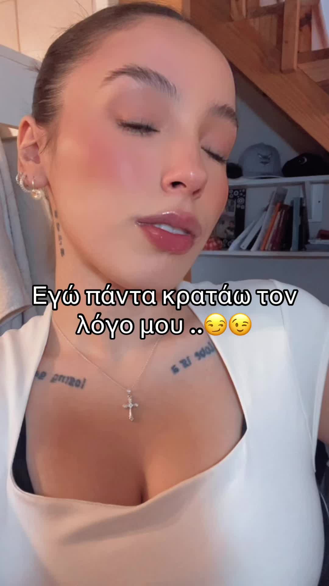 @Ntina Tasopoulou