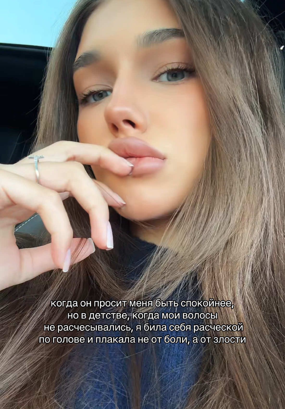 @велрина