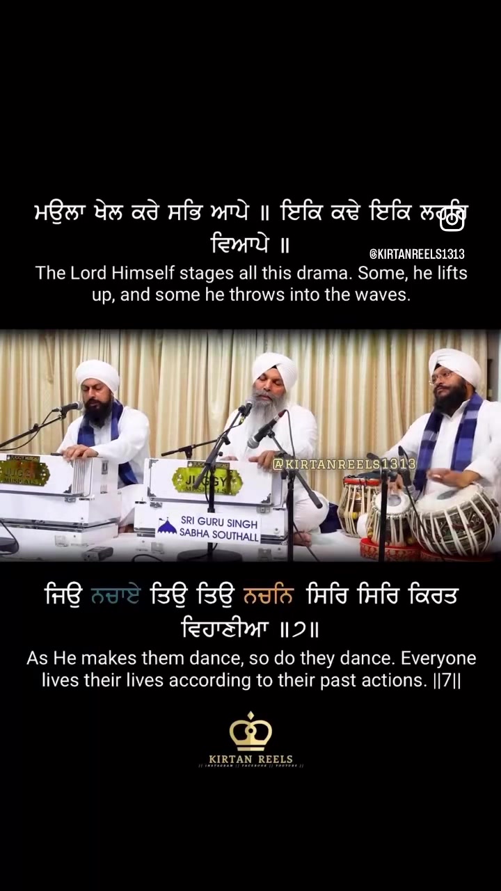 @Kirtan Reels