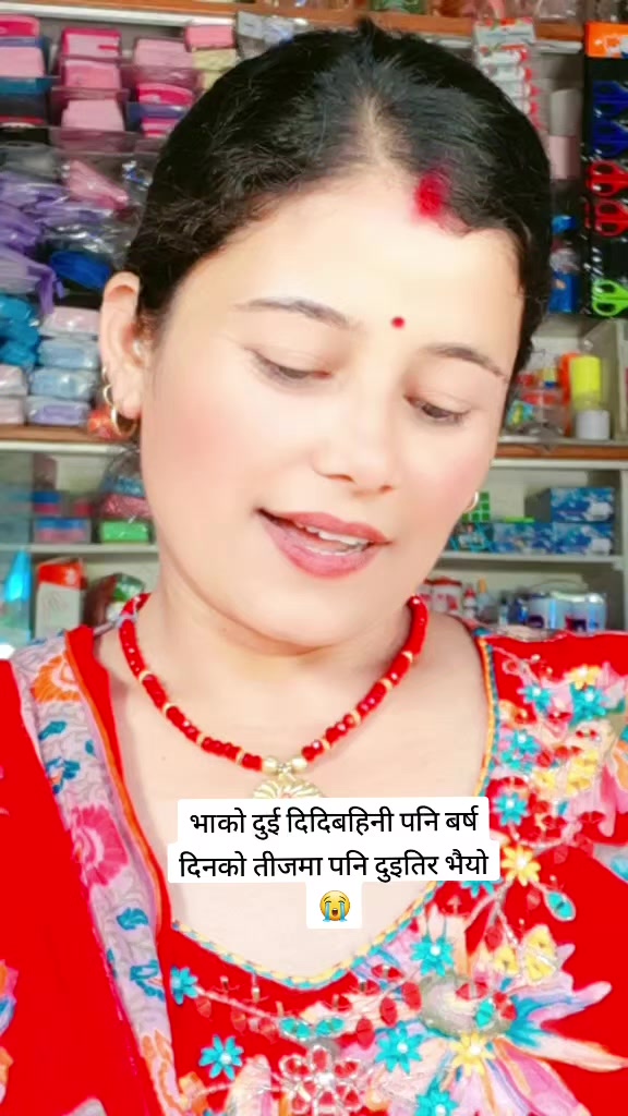 @🤝सुजाता सापकोटा पौडेल 🤝