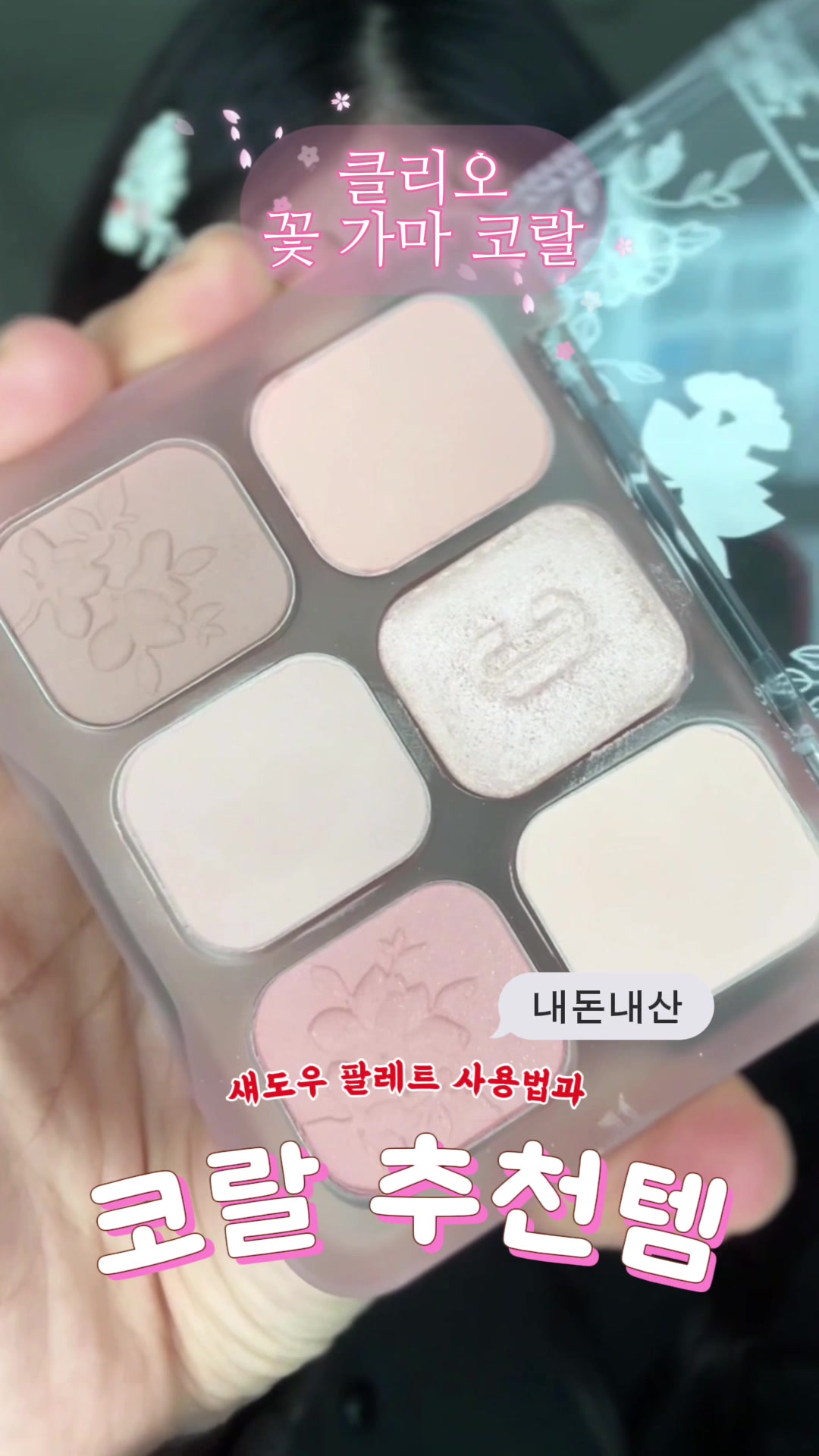 @니오니 NIONI
