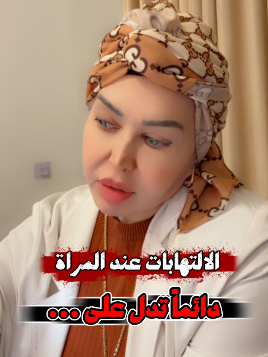 @ملكة الرافدين د ابتسام