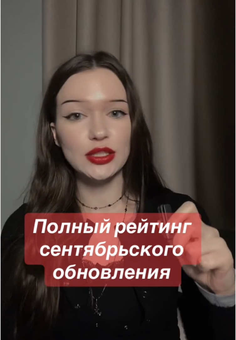 @Настя на Анти-