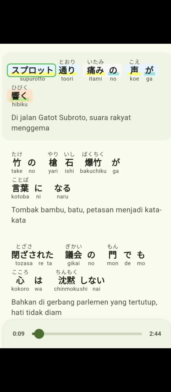 @一人