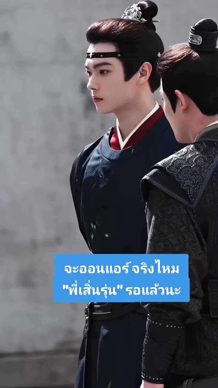 @Prince ❤️ xukai My Dear 🐷