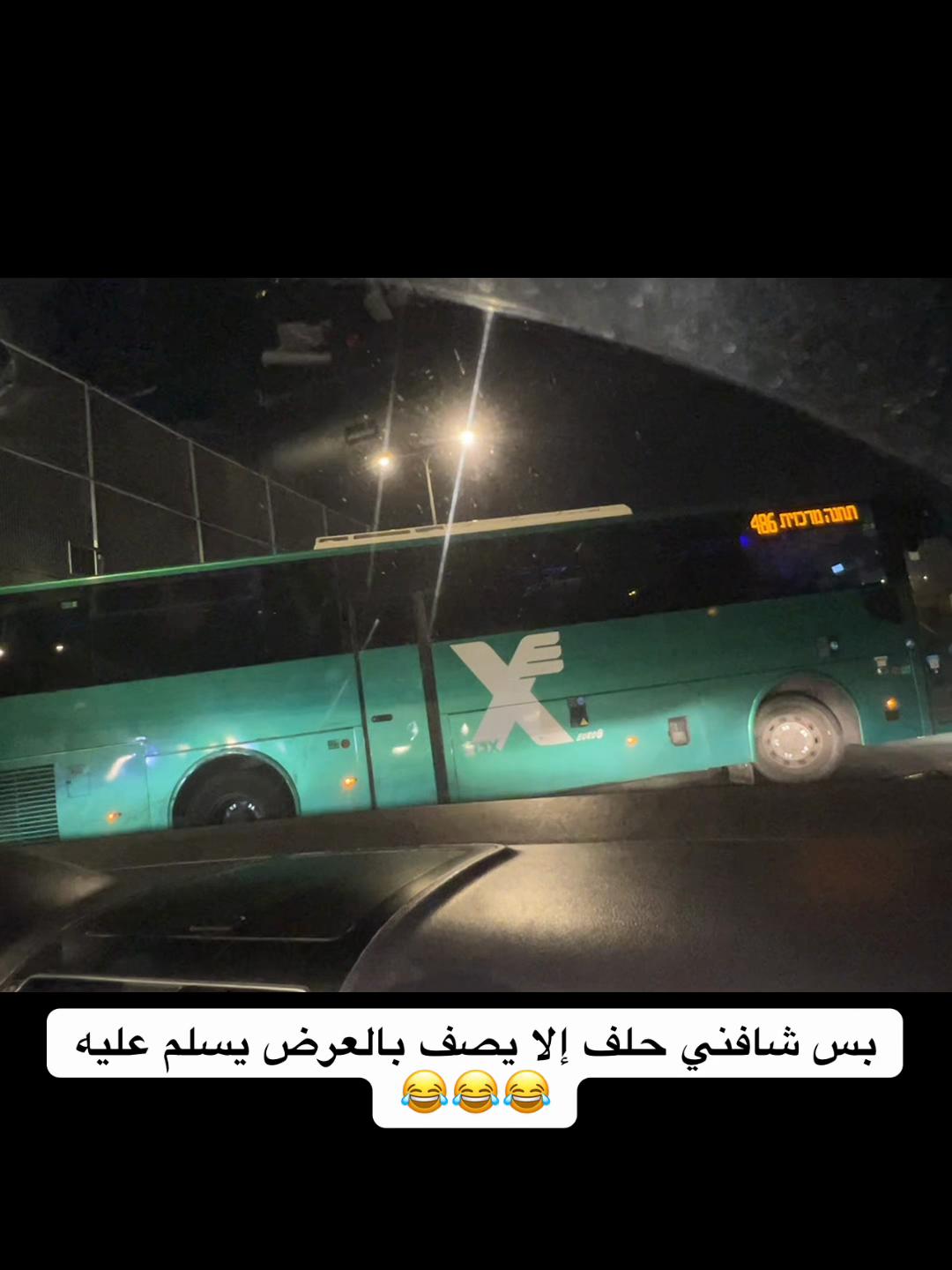 @מוסך וחלקי חילוף לאוטובוסים