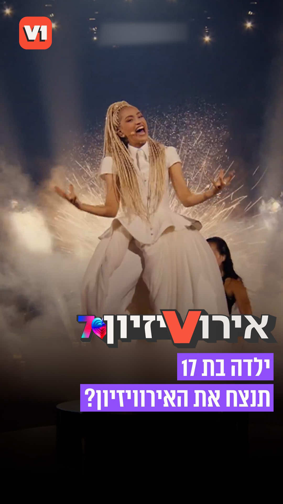 @V1 israel