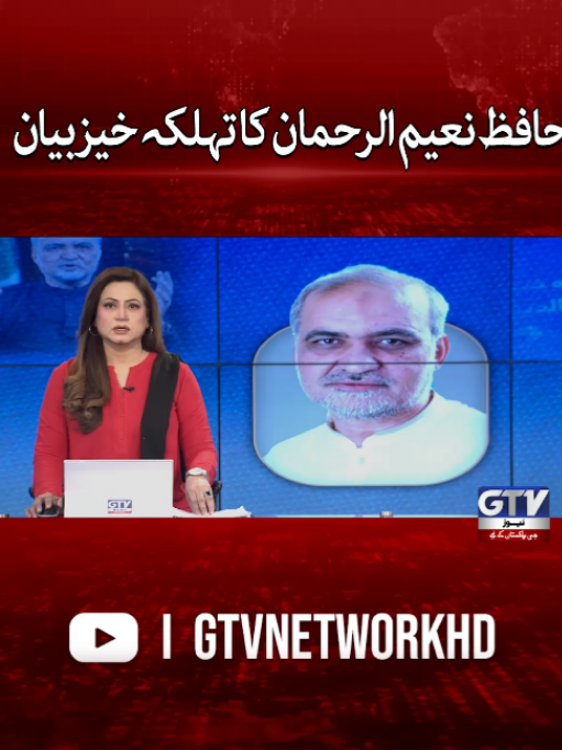 @GTV News