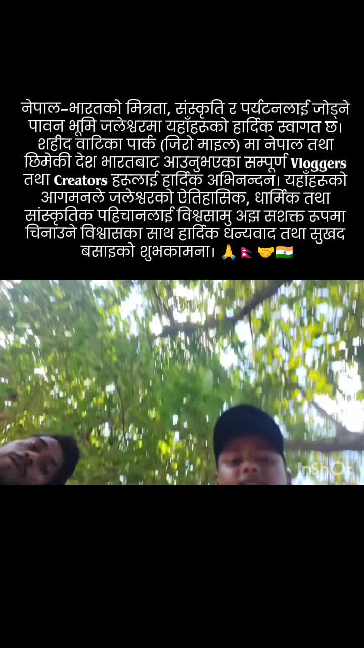 @Aakashsah212