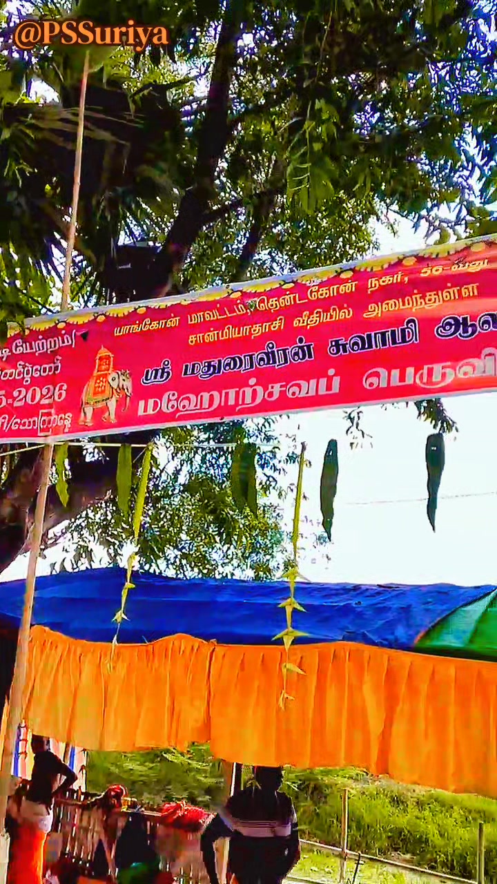 @🇲🇲🇳🇪PS SuRiya(Official)🗯️