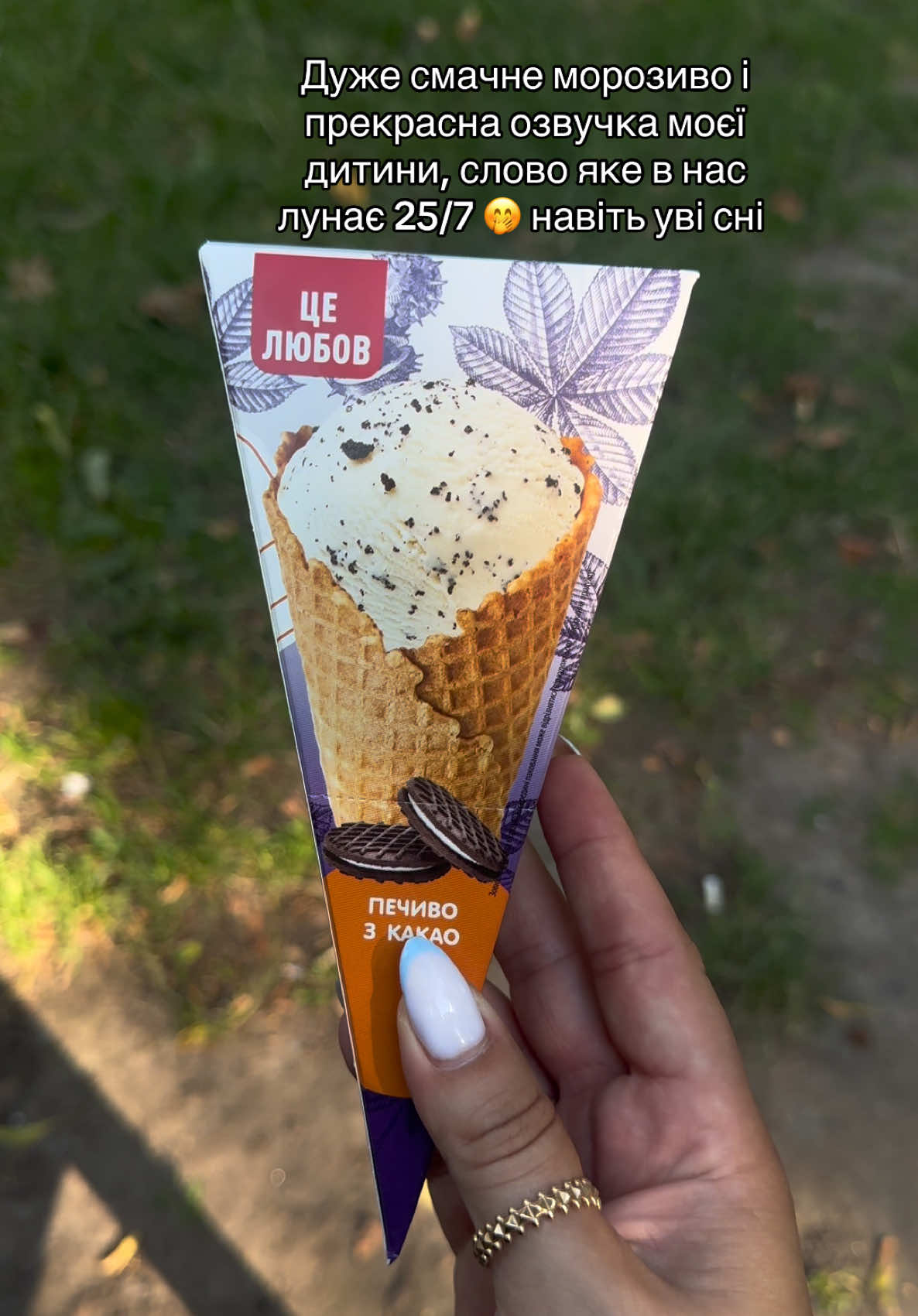 @yana_rudychyk_