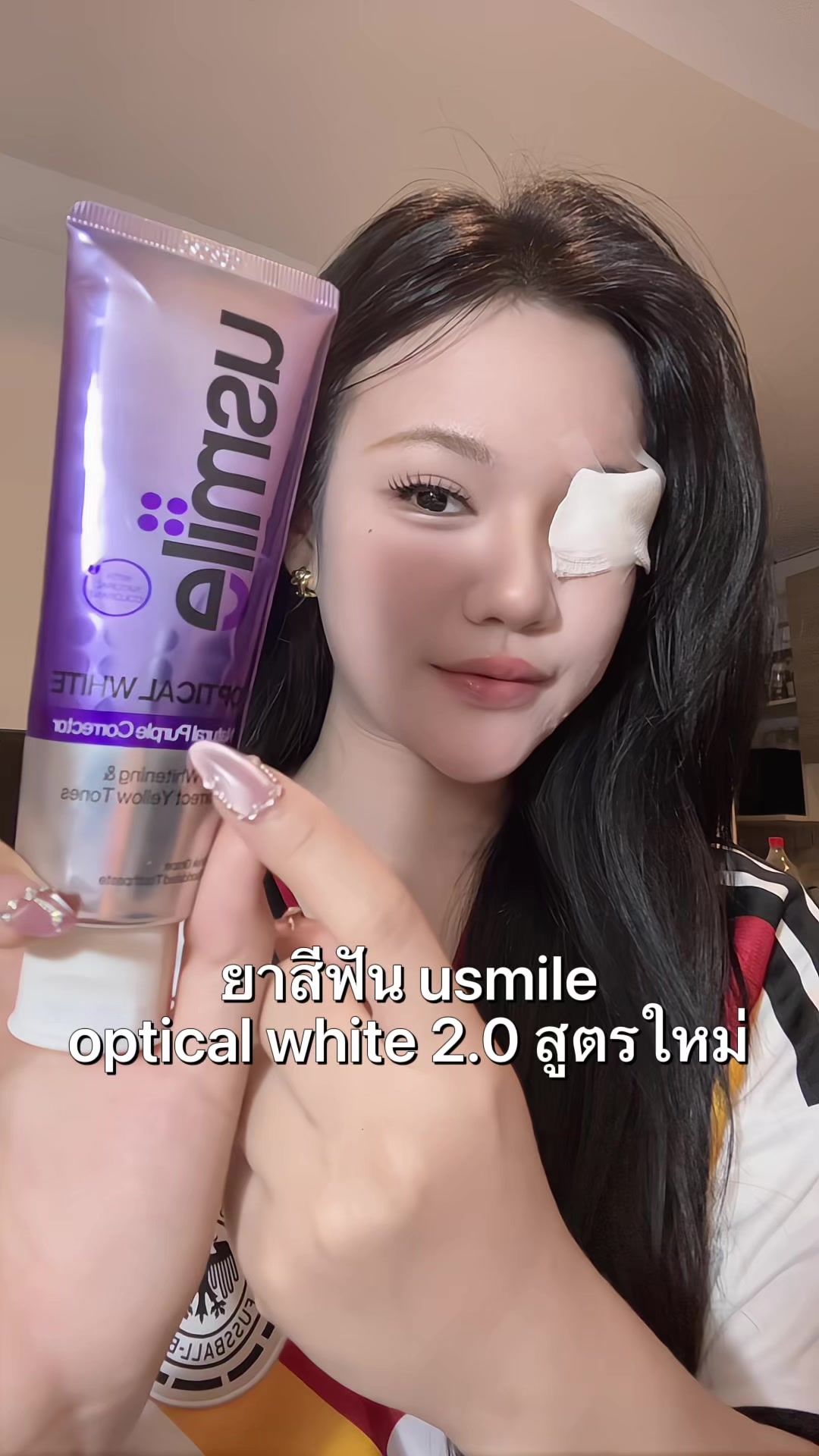 @รถเมล์
