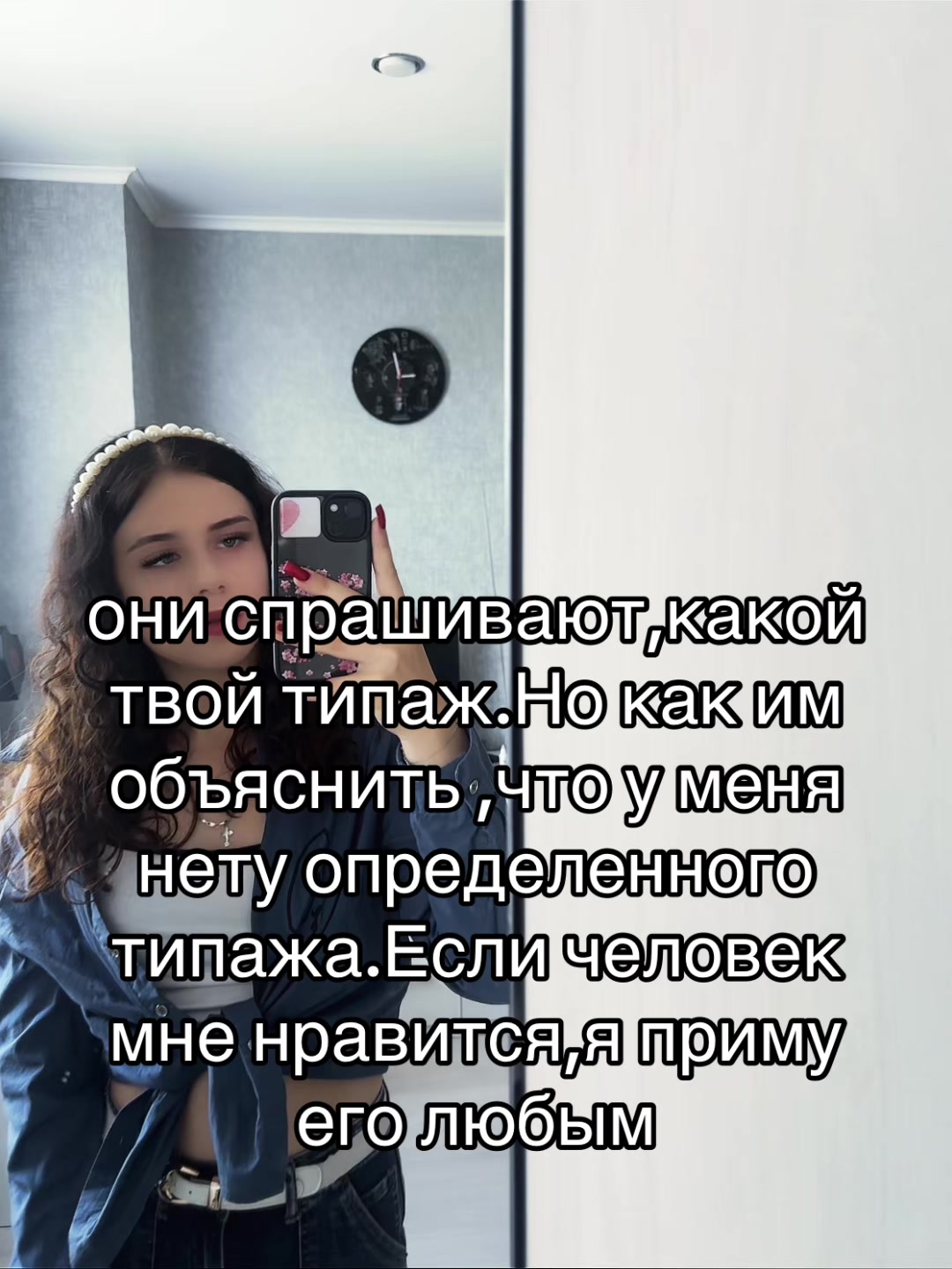 @риша