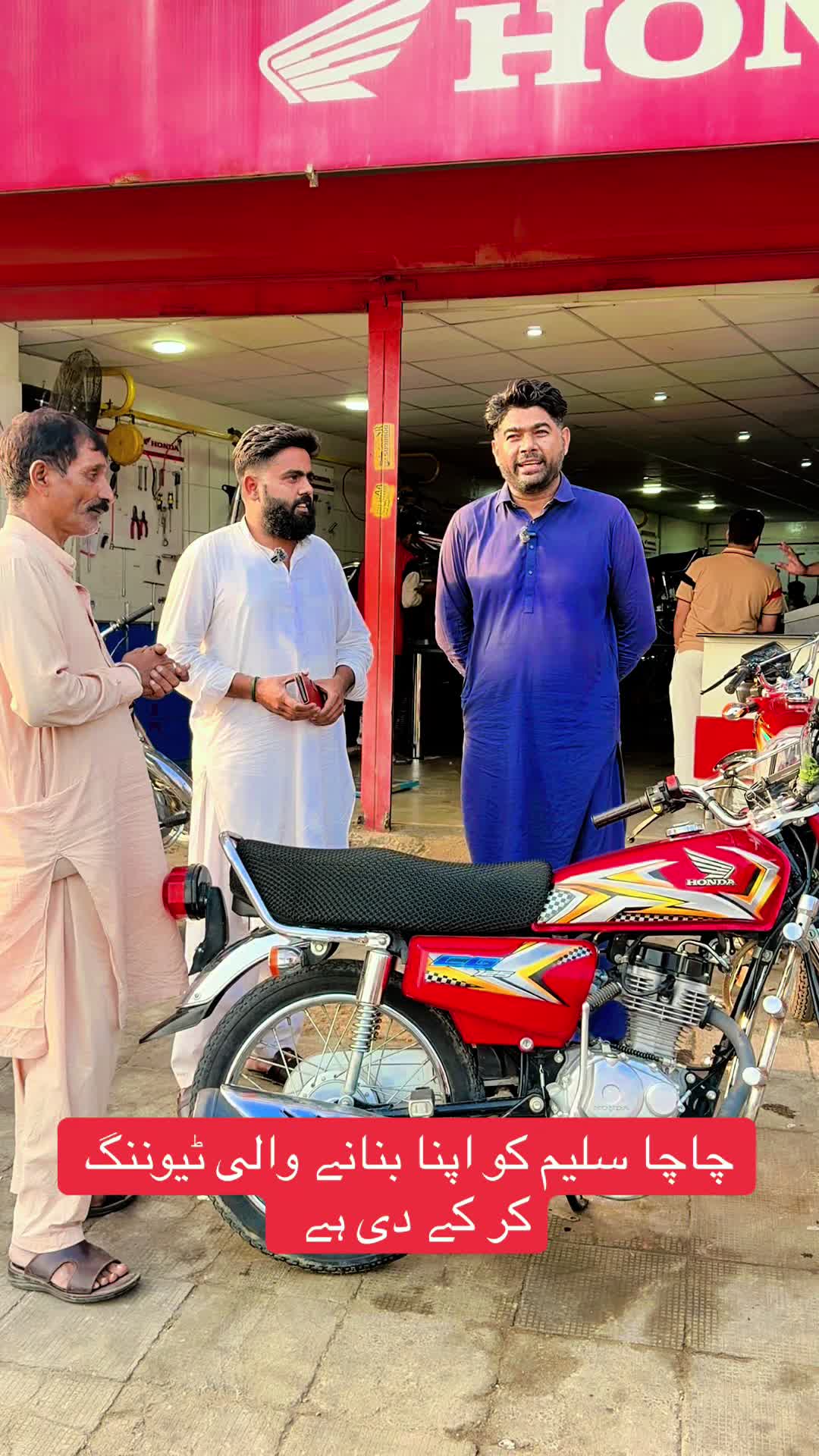 @Honda workshop official