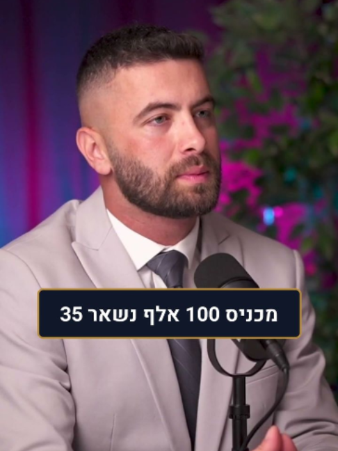 @Eli Kashty