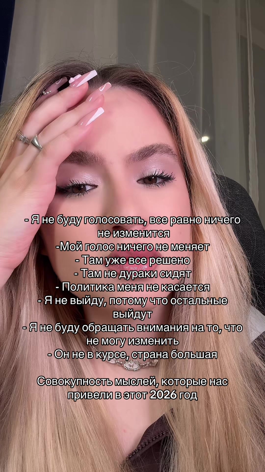 @тгк:ЯЛА́НИ