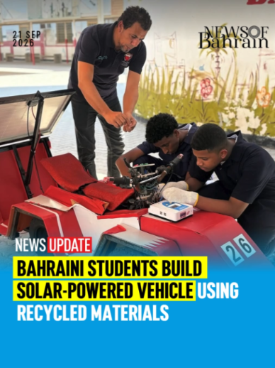 @News of Bahrain