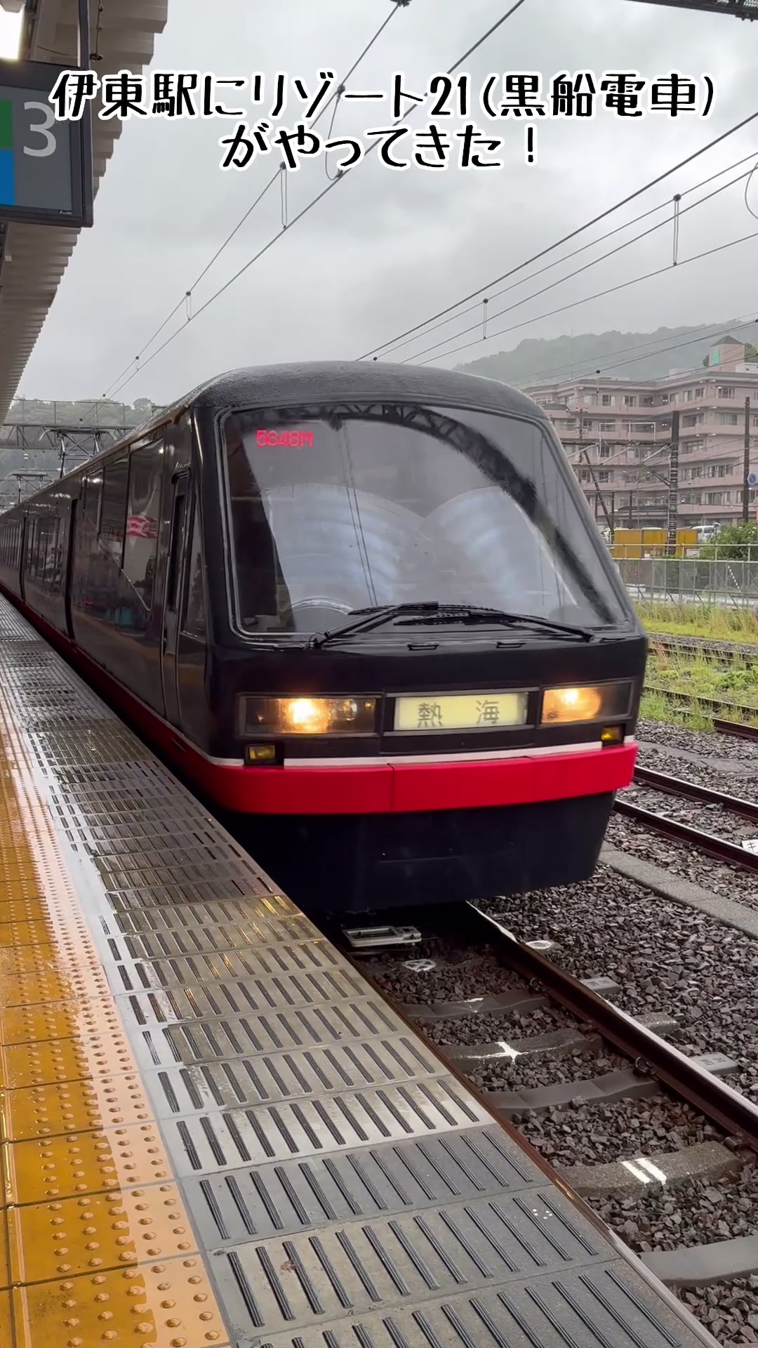 @旅人しげちゃん -Traveler Shige-chan